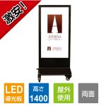 LED-ST-A1-BK2-01