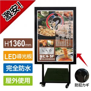 LED-PNR-A1-BK1-03
