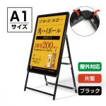 AKT-A1-BK1-01