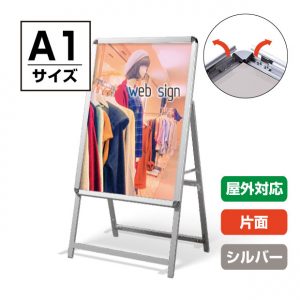 AKT-A1-SV1-01