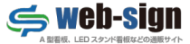 株式会社武林興業